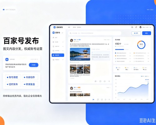 治多百家号信息发布代运营
